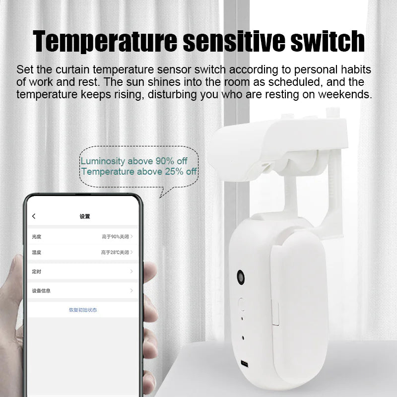 Automatic Electric Curtain Robot